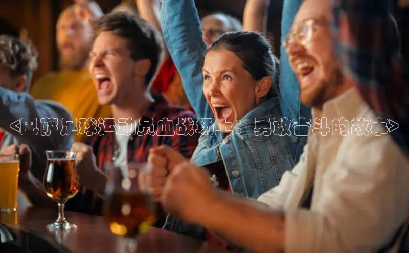 人人体育app直播下载每日互动