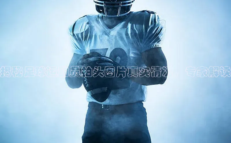 人人体育欧洲杯直播百度人工翻译