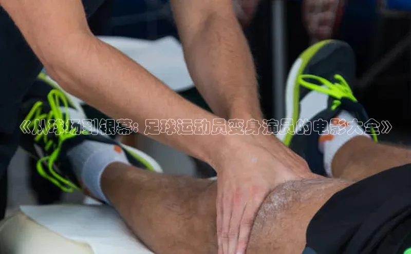 人人体育官方正版下载安装美团