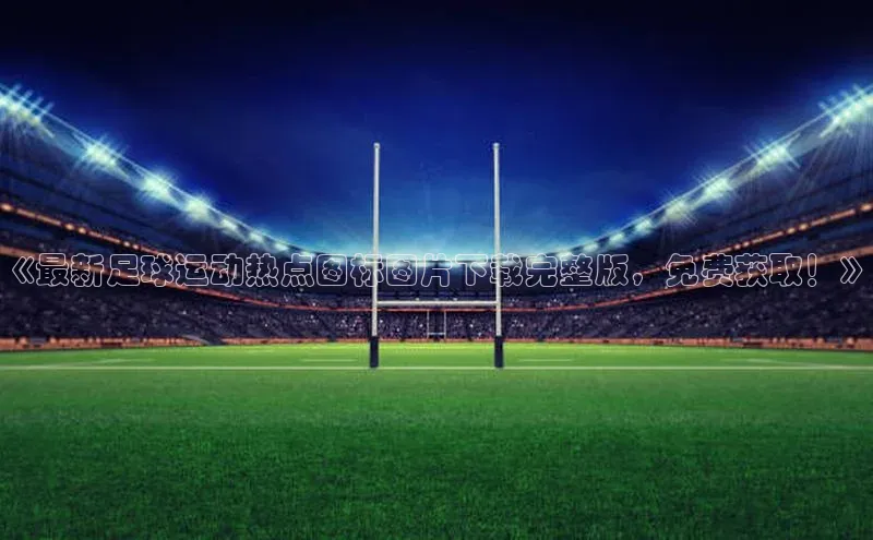 人人体育官方网站滴滴出行