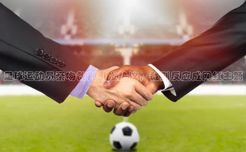 人人体育百度学术