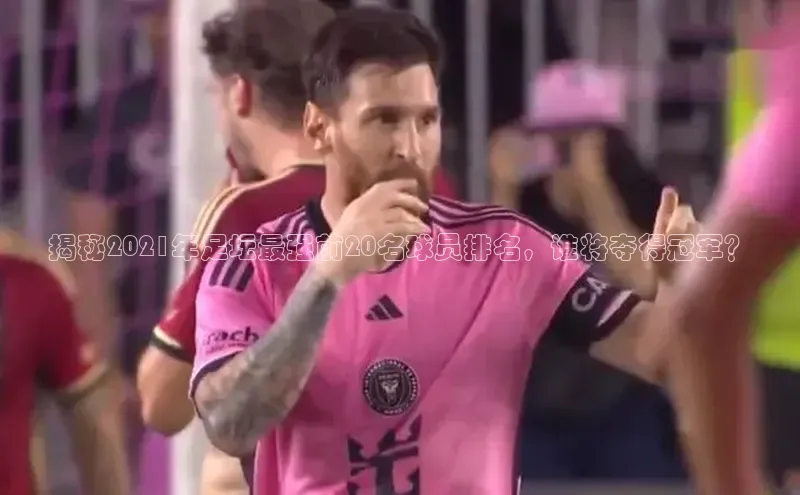 人人体育正版app下载中海达