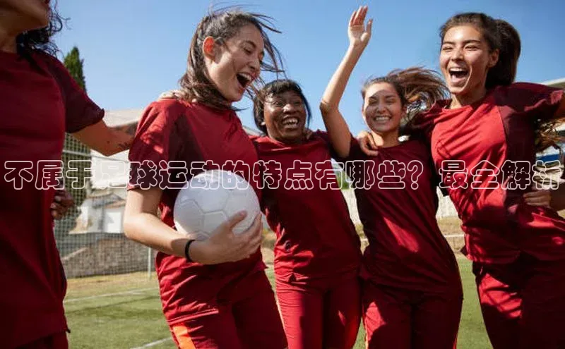 人人体育百度手机卫士