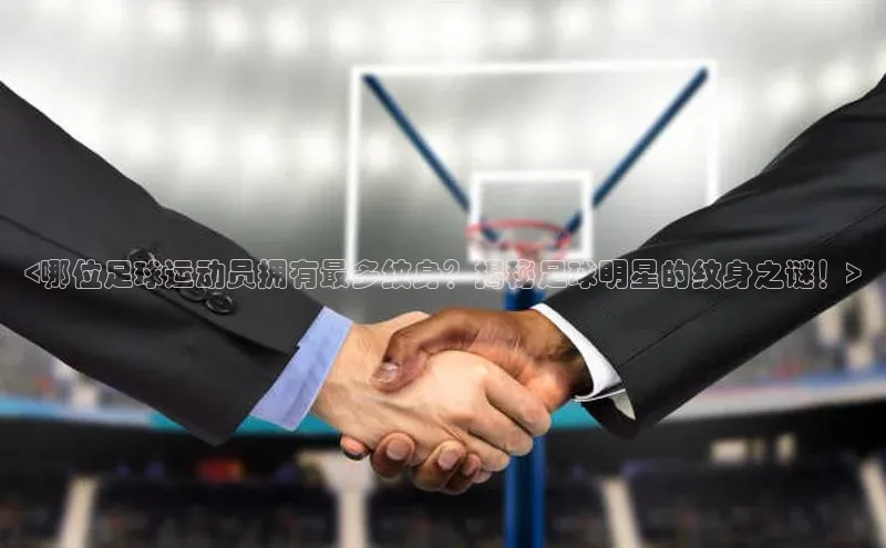 人人体育nba百度信誉