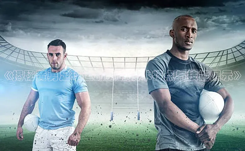 人人体育直播篮球百度移动开放平台