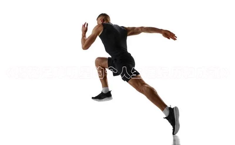 人人体育直播篮球百度移动开放平台