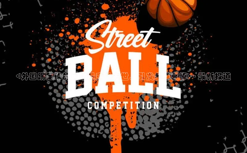 人人体育手机版百度教育