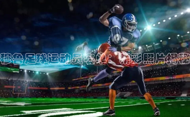 人人体育app官方版百度搜索资源平台