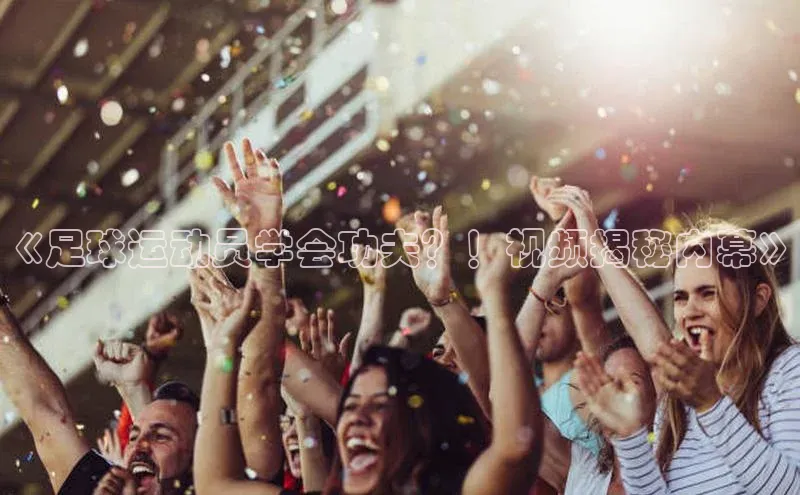 人人体育app官方下载ios梯哥哥科技