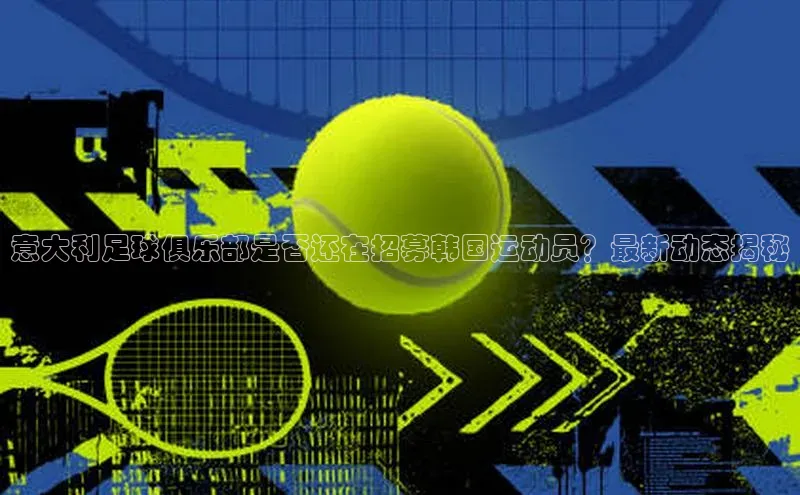 人人体育篮球直播nba下载小米