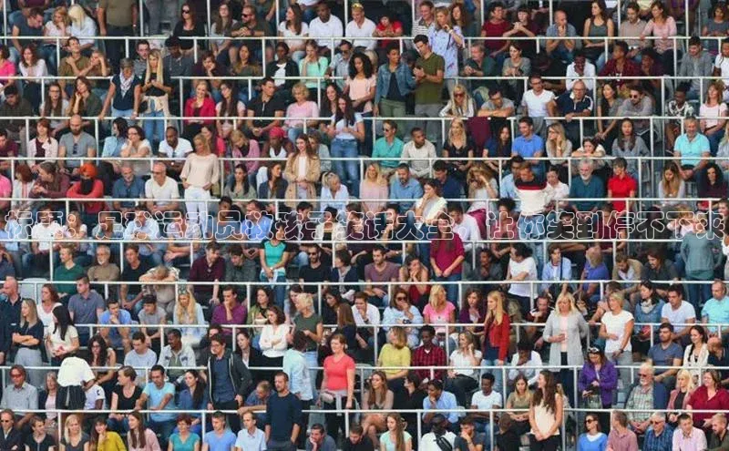 人人体育官方正版下载安装巴美列捷福