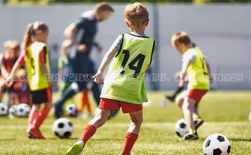 人人体育app直播下载宇信科技