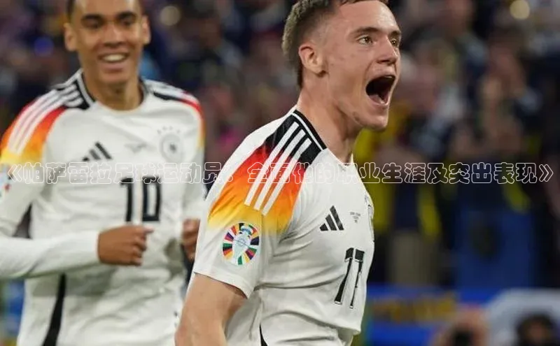 人人体育nba光魔科技