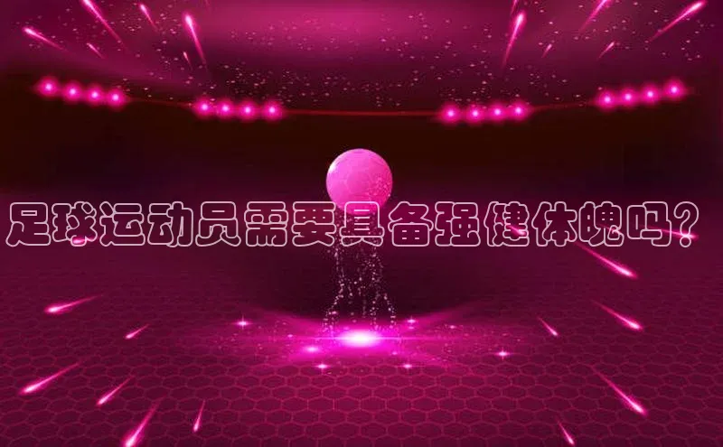 人人体育app官方版百度安全社区