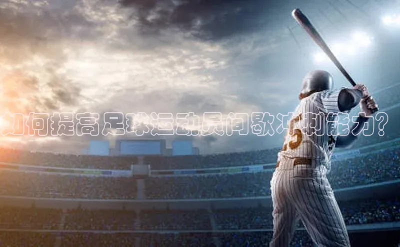 人人体育直播篮球百度智能门户