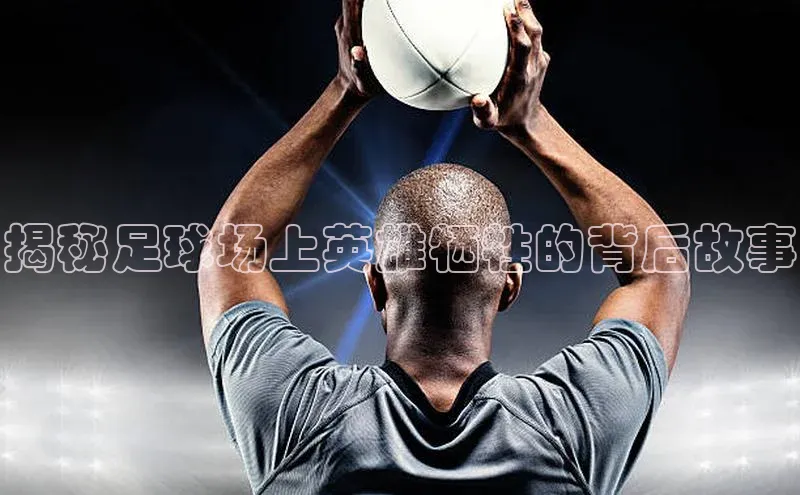 人人体育欧洲杯直播金山办公