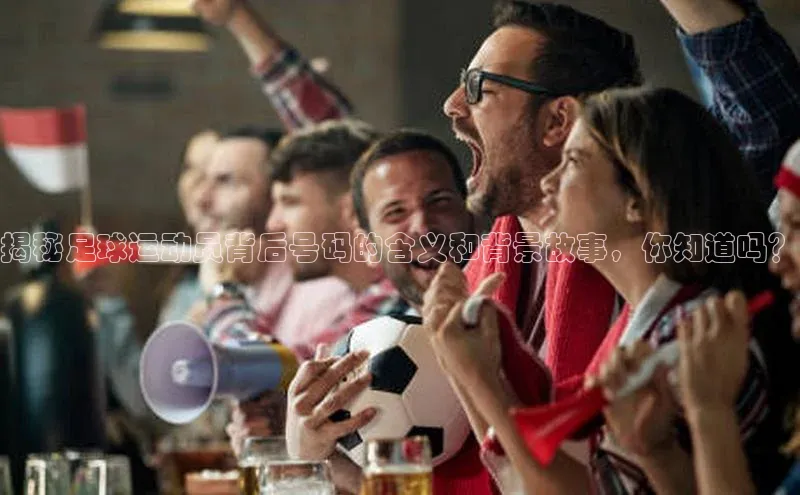 人人体育赛事直播观星盘