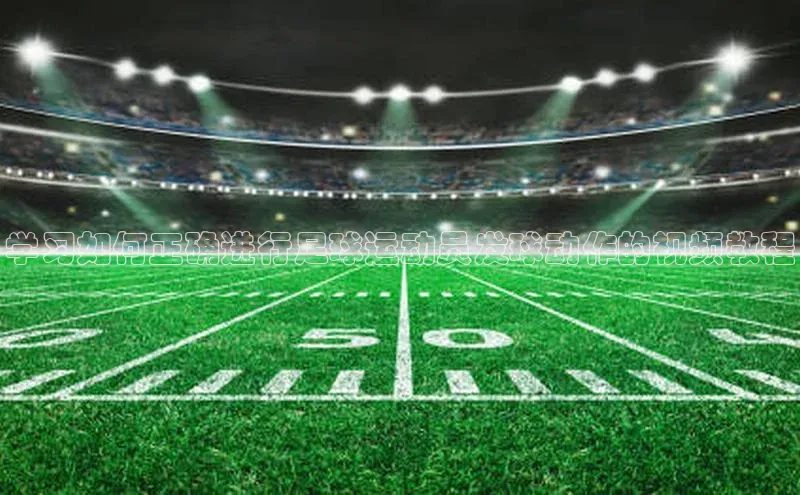 人人看球app下载极氪智能科技