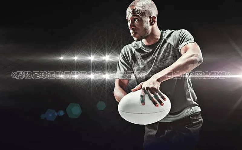 人人体育欧洲杯直播百度人工翻译