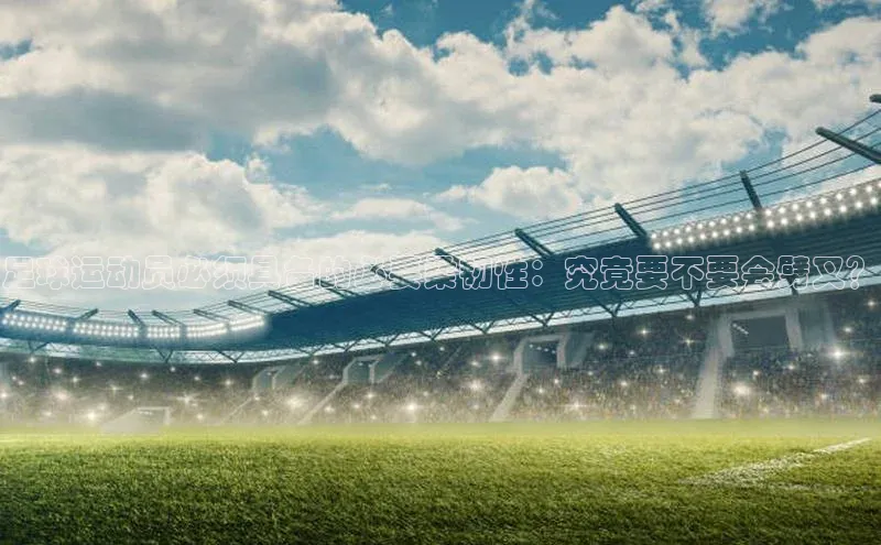 人人体育官方正版下载安装百家号