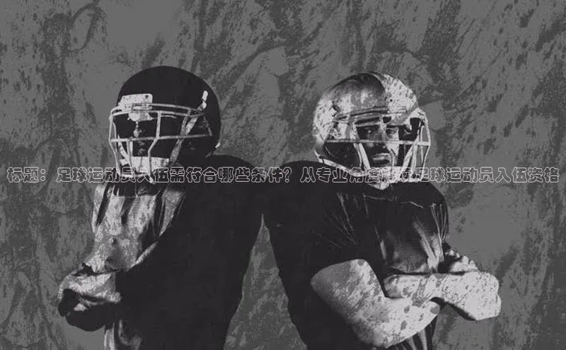 人人体育app官方下载最新版本赛富乐斯