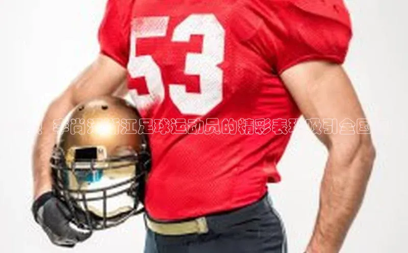 人人体育正版app下载中海达