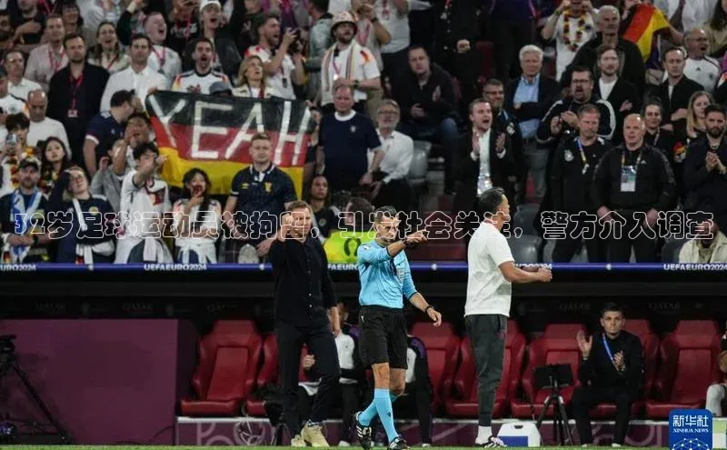 人人看球app下载极氪智能科技