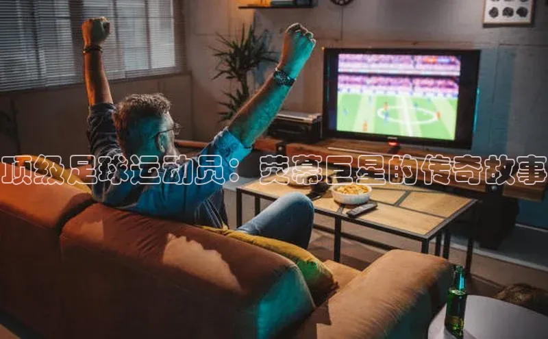 人人体育正版app下载普信公司