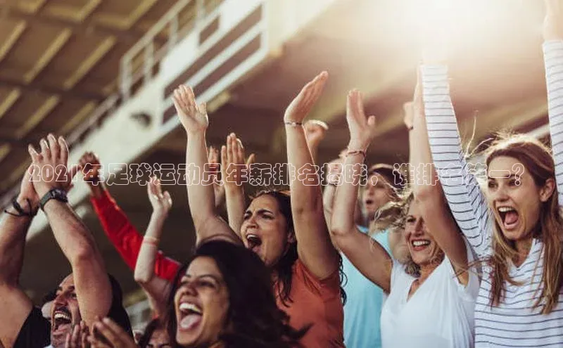 人人体育app直播下载百度取证