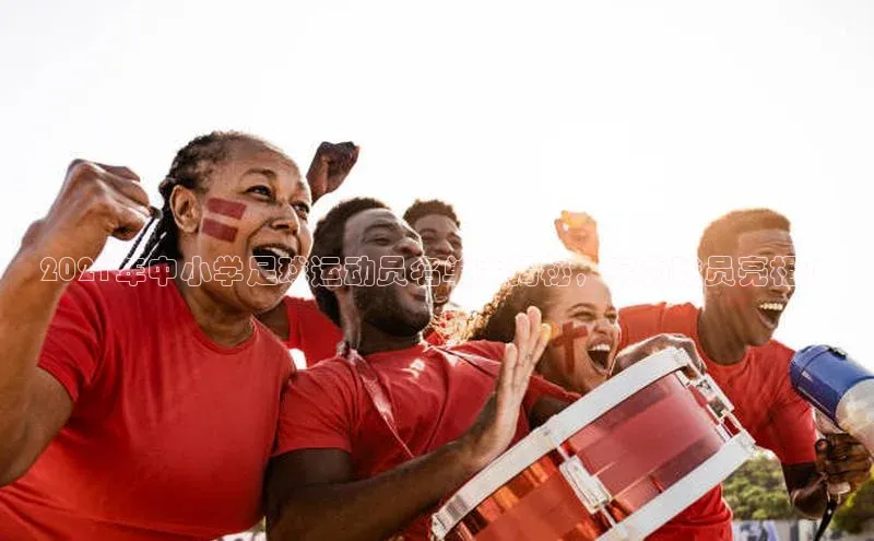 人人体育nba光魔科技