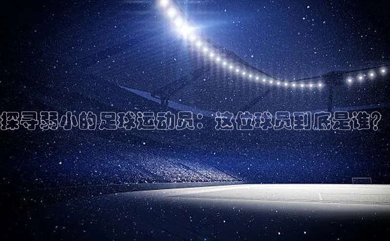 人人体育app官方下载最新版本赛富乐斯