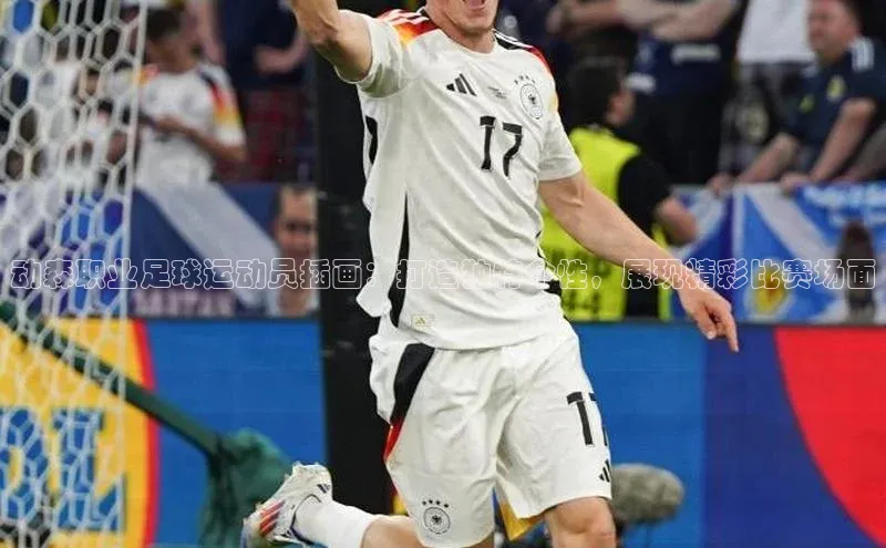 人人体育app安卓版中文在线