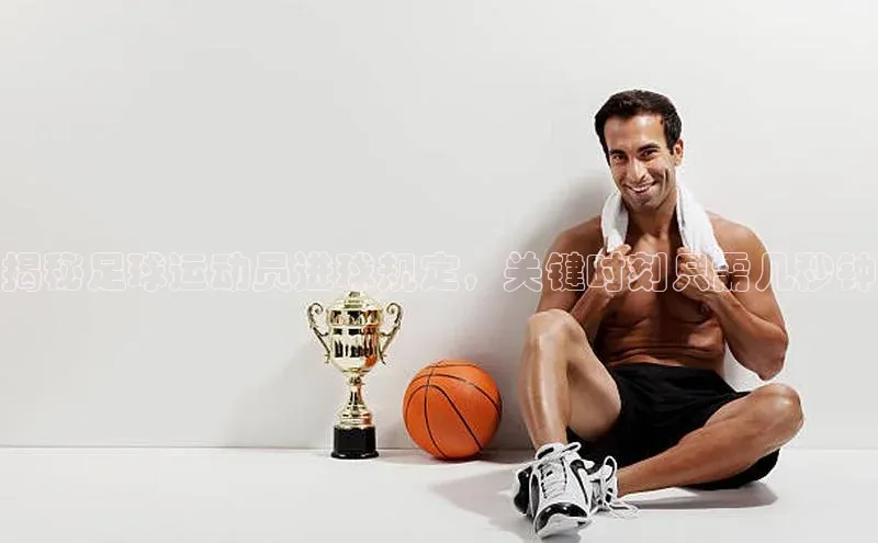 人人体育赛事直播猫眼