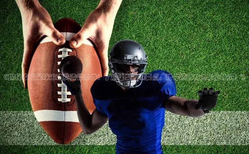 人人体育app官方下载ios百度游戏