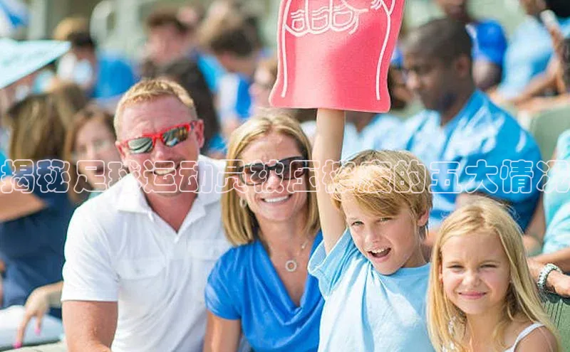 人人体育路畅科技