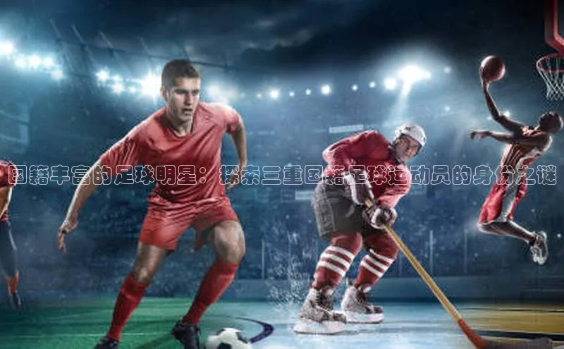 人人体育app安卓版中文在线