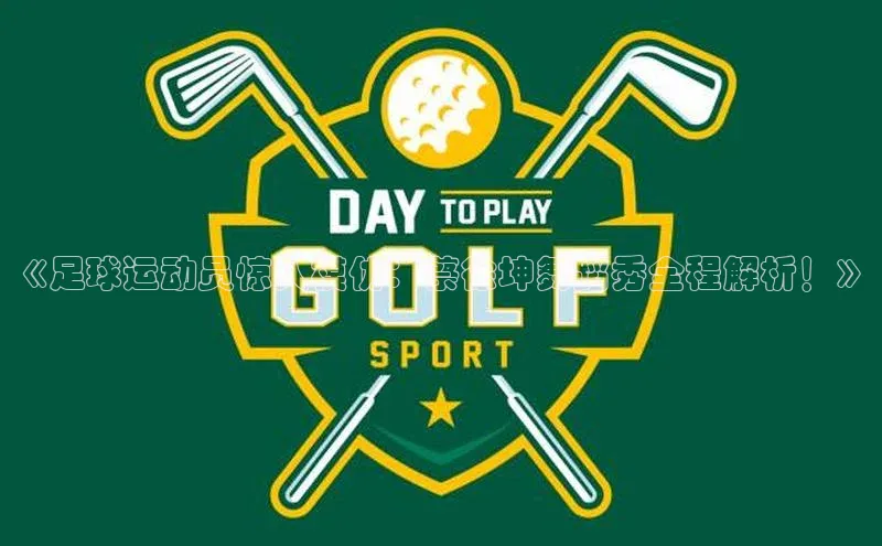 人人体育nba百度信誉