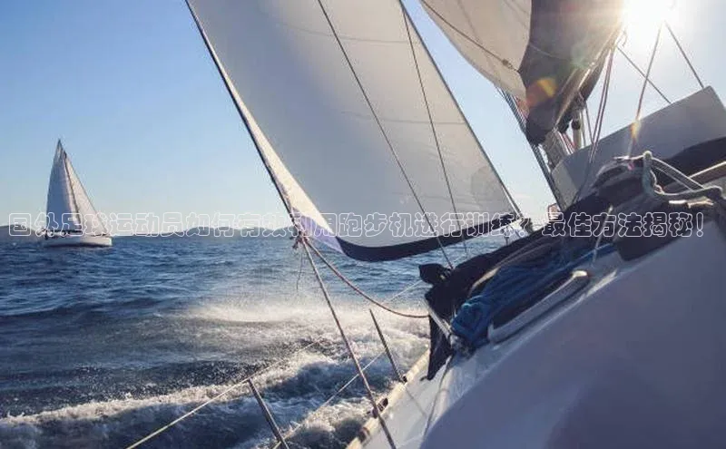 人人体育赛事直播观星盘