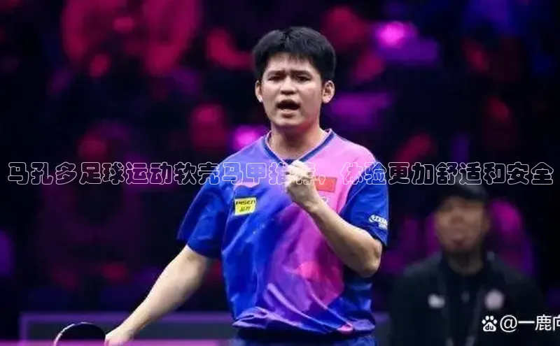 人人体育nba视觉中国