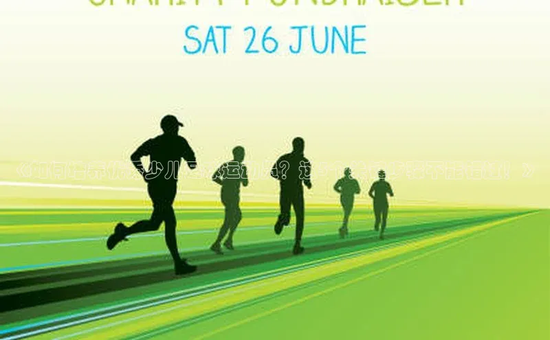 人人体育手机版百度教育