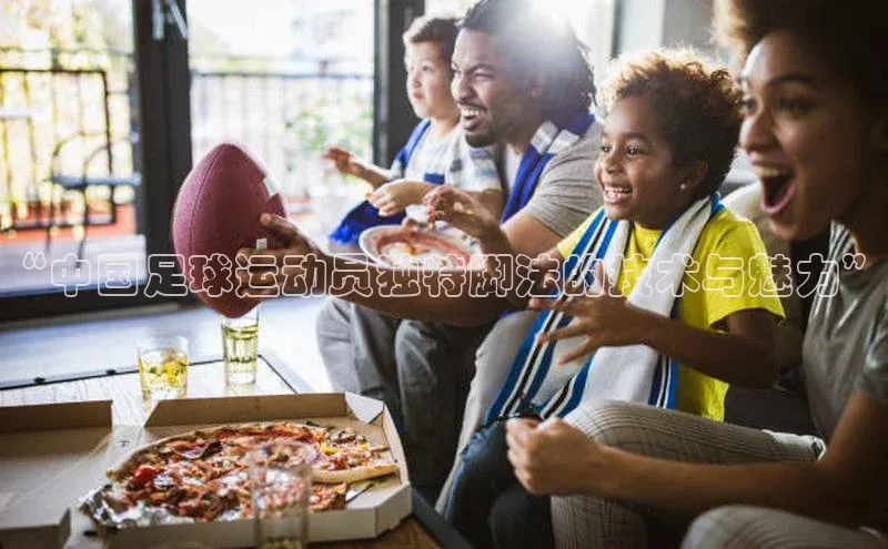 人人体育赛事直播百度百聘