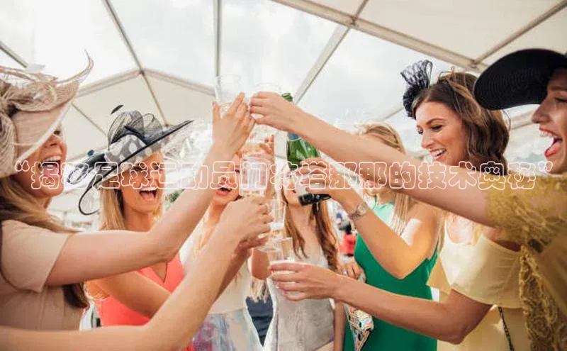 人人体育路畅科技