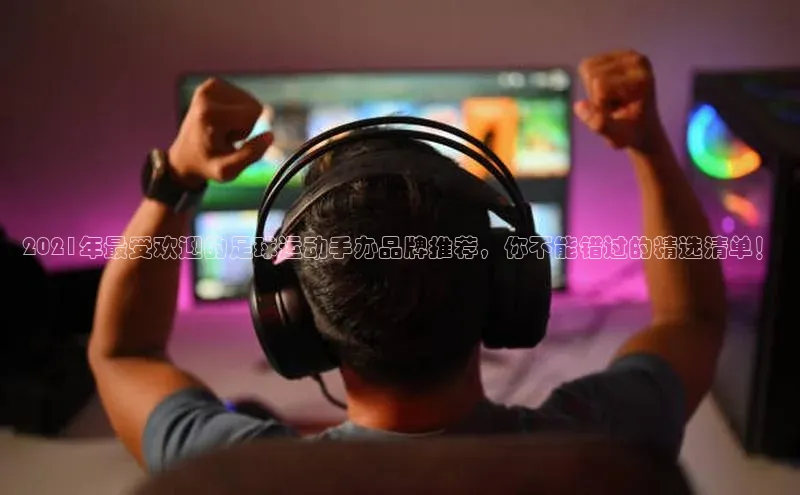 人人体育下载安装百度识图