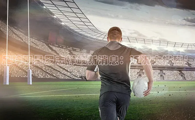 人人体育正版app下载中海达