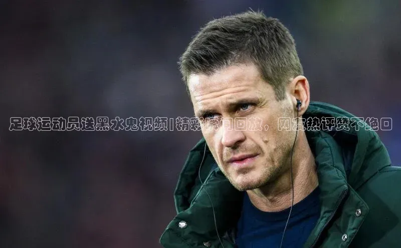 人人体育百度学术