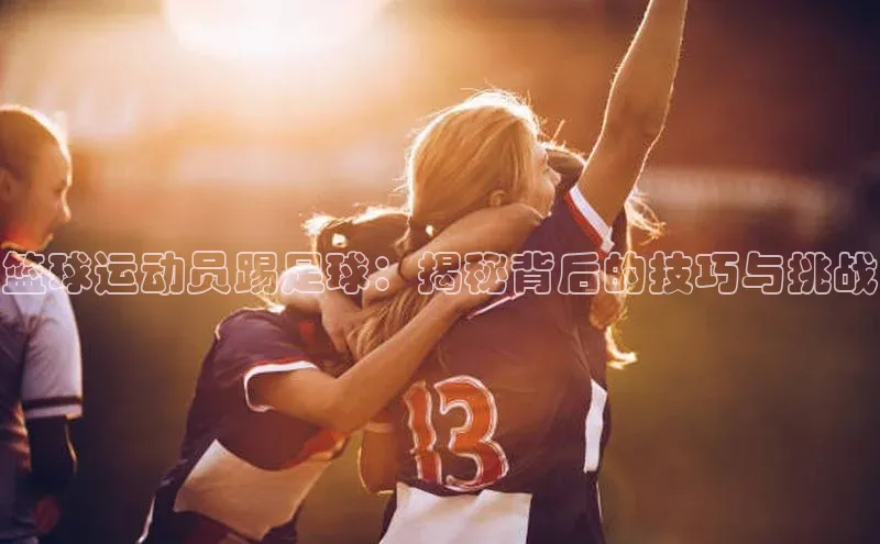 人人体育nba百度信誉