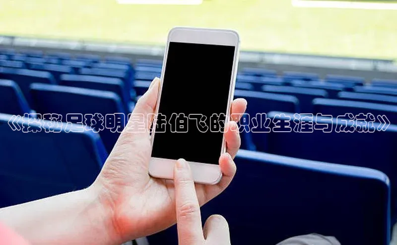 人人体育赛事直播ARGA公司