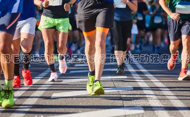 人人体育官方网站百度社团赞助平台