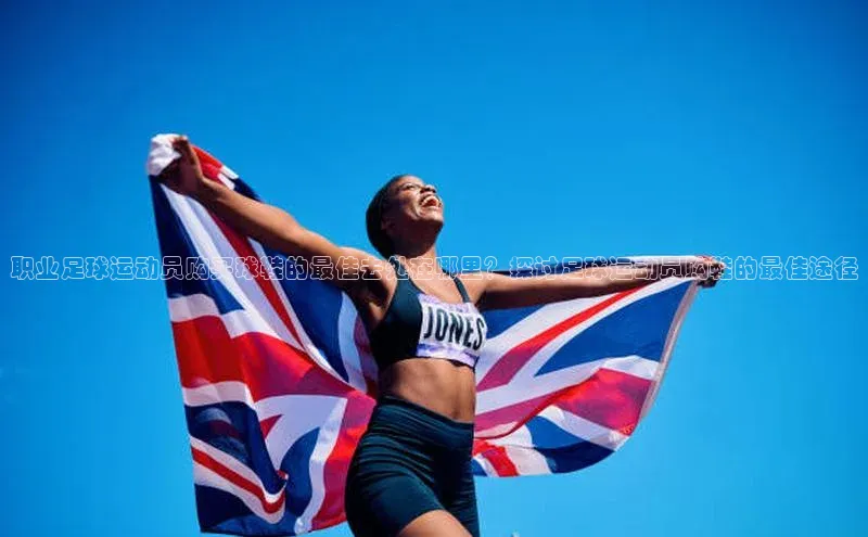 人人体育百度学术