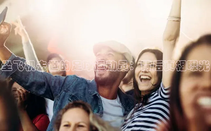 人人体育正版app下载如流